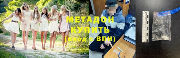 бутират Верхний Тагил