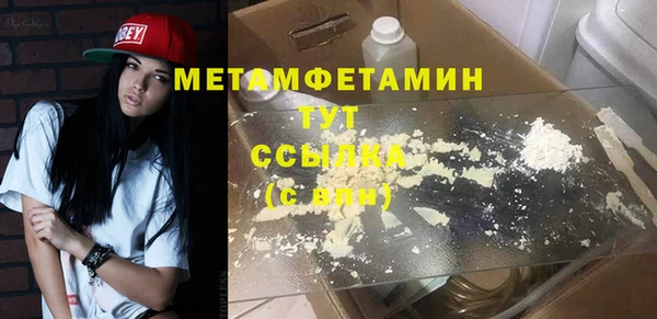 бутират Верхний Тагил