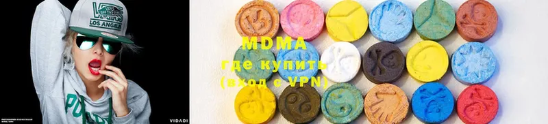 MDMA молли  сколько стоит  Короча 